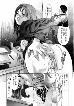 Page 118 of ANGEL Club 2004-01