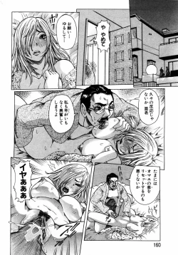 Page 143 of ANGEL Club 2004-01