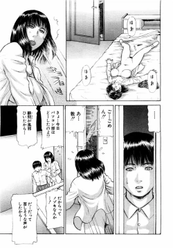 Page 153 of ANGEL Club 2004-01