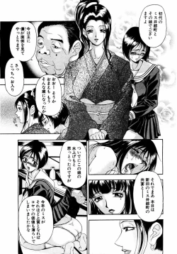 Page 199 of ANGEL Club 2004-01