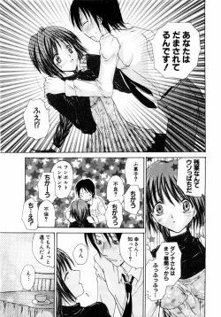 Page 217 of ANGEL Club 2004-01