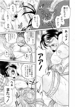 Page 24 of ANGEL Club 2004-01