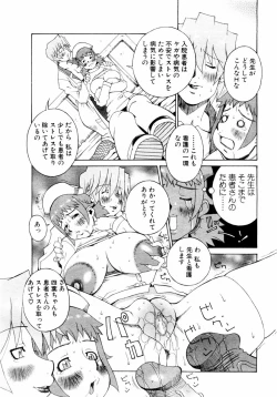 Page 261 of ANGEL Club 2004-01