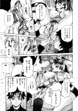 Page 305 of ANGEL Club 2004-01