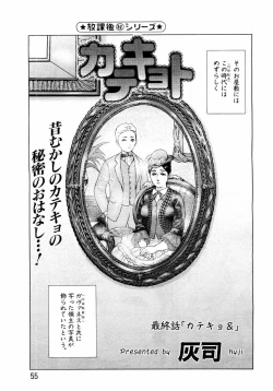 Page 46 of ANGEL Club 2004-01