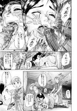 Page 60 of ANGEL Club 2004-01