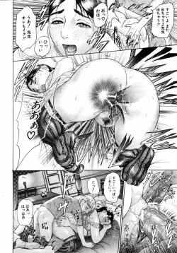 Page 63 of ANGEL Club 2004-01