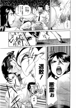 Page 6 of ANGEL Club 2004-01