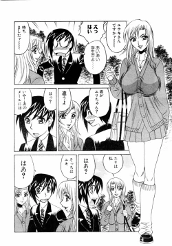 Page 71 of ANGEL Club 2004-01