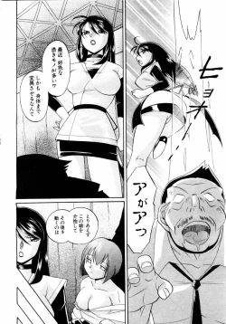 Page 7 of ANGEL Club 2004-01