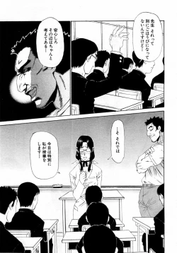 Page 90 of ANGEL Club 2004-01