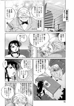 Page 9 of ANGEL Club 2004-01