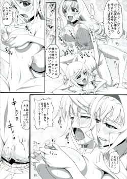 Page 26 of ROYAL MILK TEA