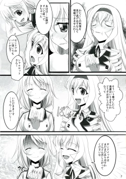 Page 7 of ROYAL MILK TEA