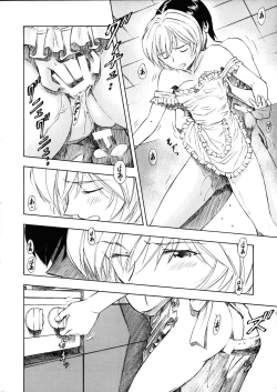 Page 15 of AyanamiShin