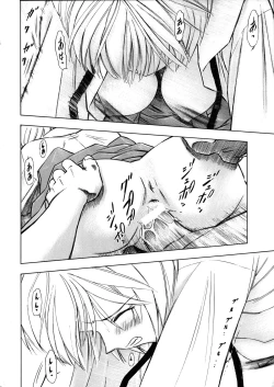 Page 37 of AyanamiShin