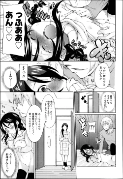 Page 129 of COMIC LO 2013-04 Vol.109