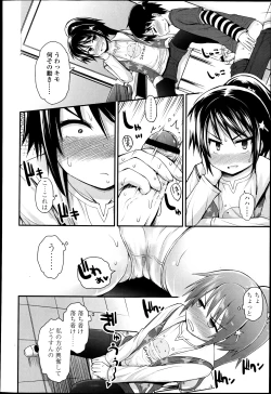 Page 182 of COMIC LO 2013-04 Vol.109