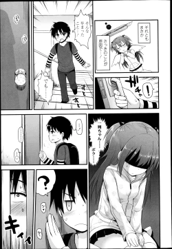 Page 187 of COMIC LO 2013-04 Vol.109