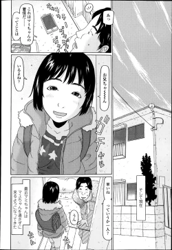 Page 340 of COMIC LO 2013-04 Vol.109