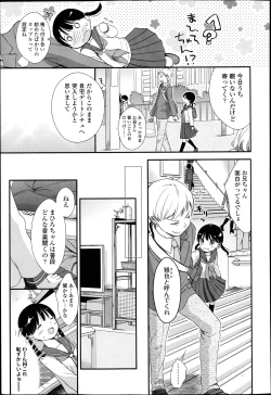 Page 61 of COMIC LO 2013-04 Vol.109