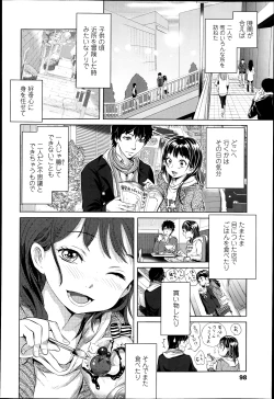 Page 98 of COMIC LO 2013-04 Vol.109