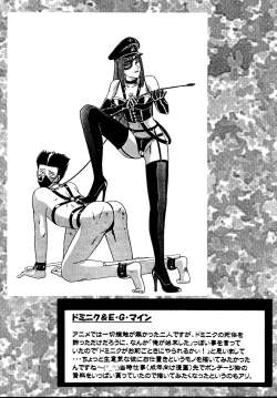 Page 16 of DREAM LOVERS PLUS