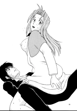 Page 19 of DREAM LOVERS PLUS