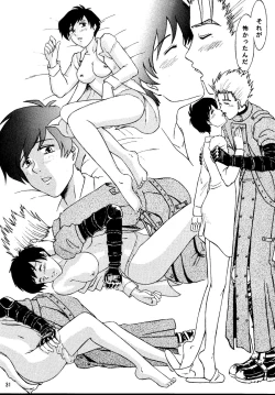 Page 31 of DREAM LOVERS PLUS