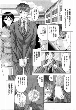 Page 150 of ANGEL Club 2004-02