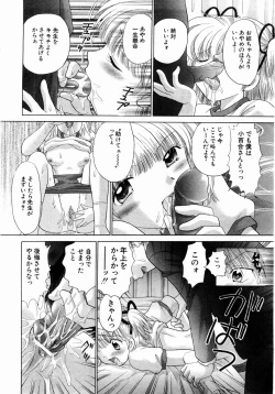 Page 165 of ANGEL Club 2004-02