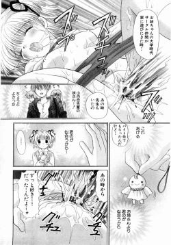 Page 167 of ANGEL Club 2004-02