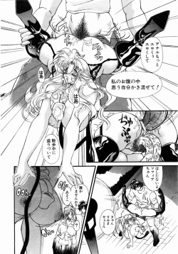 Page 201 of ANGEL Club 2004-02