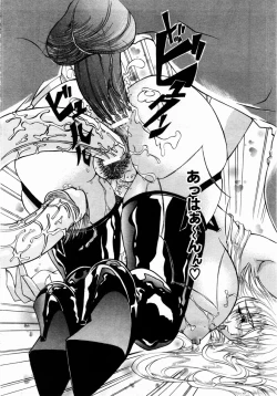 Page 207 of ANGEL Club 2004-02