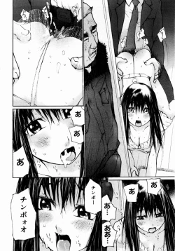 Page 247 of ANGEL Club 2004-02