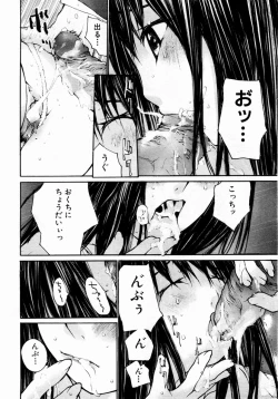 Page 249 of ANGEL Club 2004-02