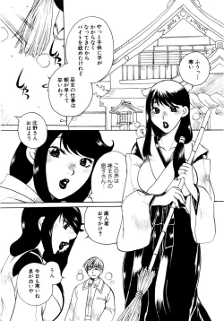 Page 253 of ANGEL Club 2004-02