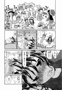 Page 297 of ANGEL Club 2004-02