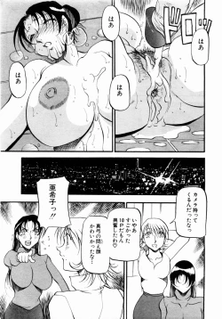 Page 41 of ANGEL Club 2004-02