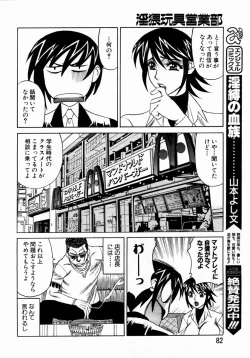 Page 66 of ANGEL Club 2004-02