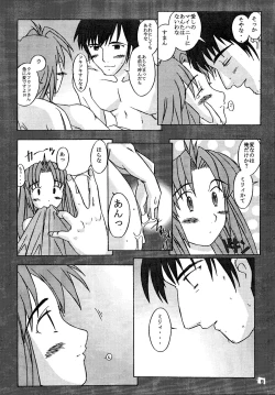 Page 10 of M TRIGUN+α