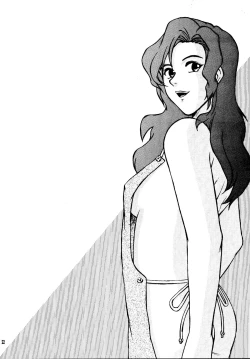 Page 22 of M TRIGUN+α