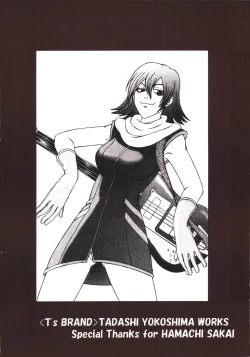 Page 25 of M TRIGUN+α