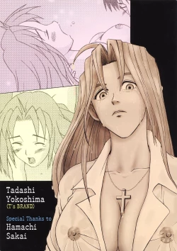 Page 26 of M TRIGUN+α