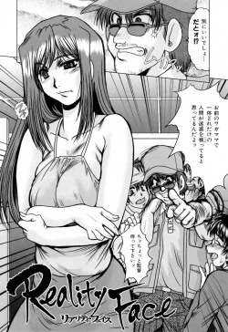 Page 108 of Dousousei