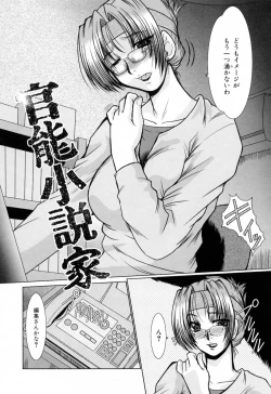 Page 124 of Dousousei