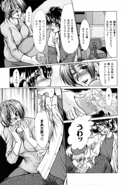 Page 127 of Dousousei