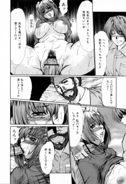 Page 148 of Dousousei