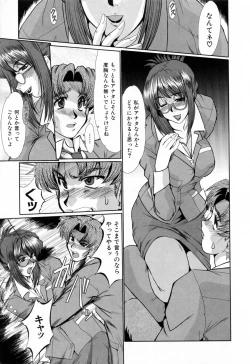 Page 15 of Dousousei