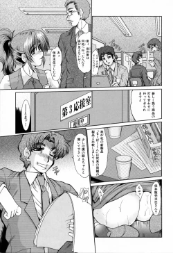 Page 25 of Dousousei